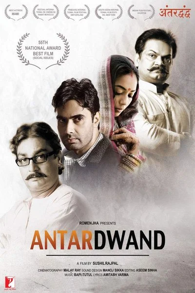 Affiche Antardwand