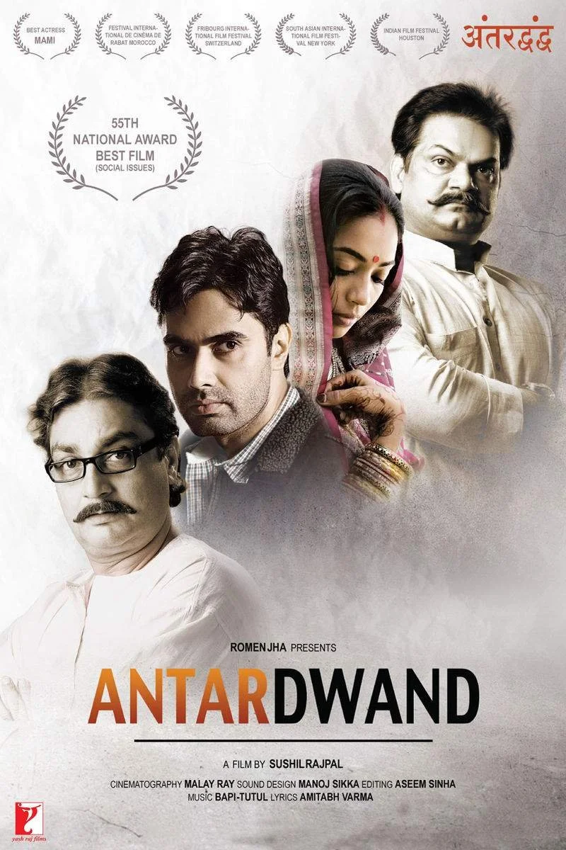 Affiche de Antardwand