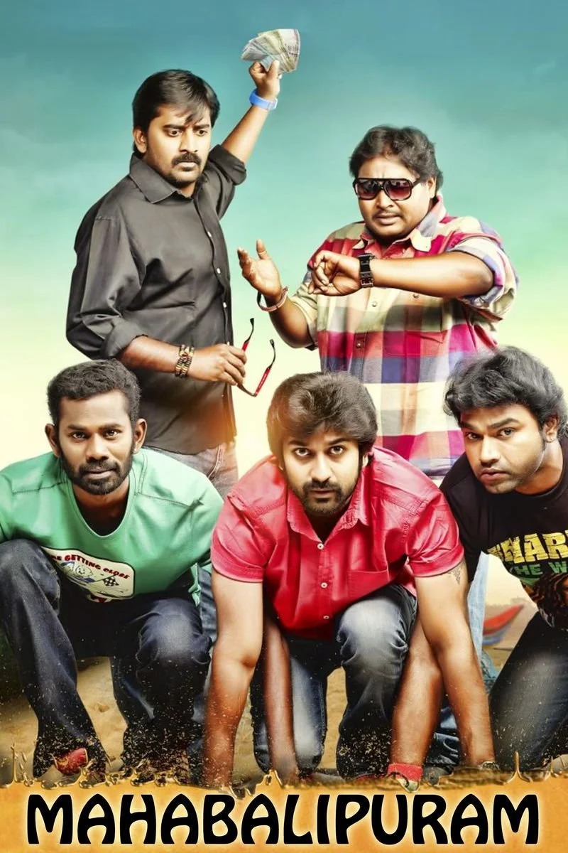 Poster van Mahabalipuram