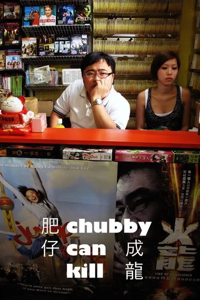 Affiche Chubby Can Kill