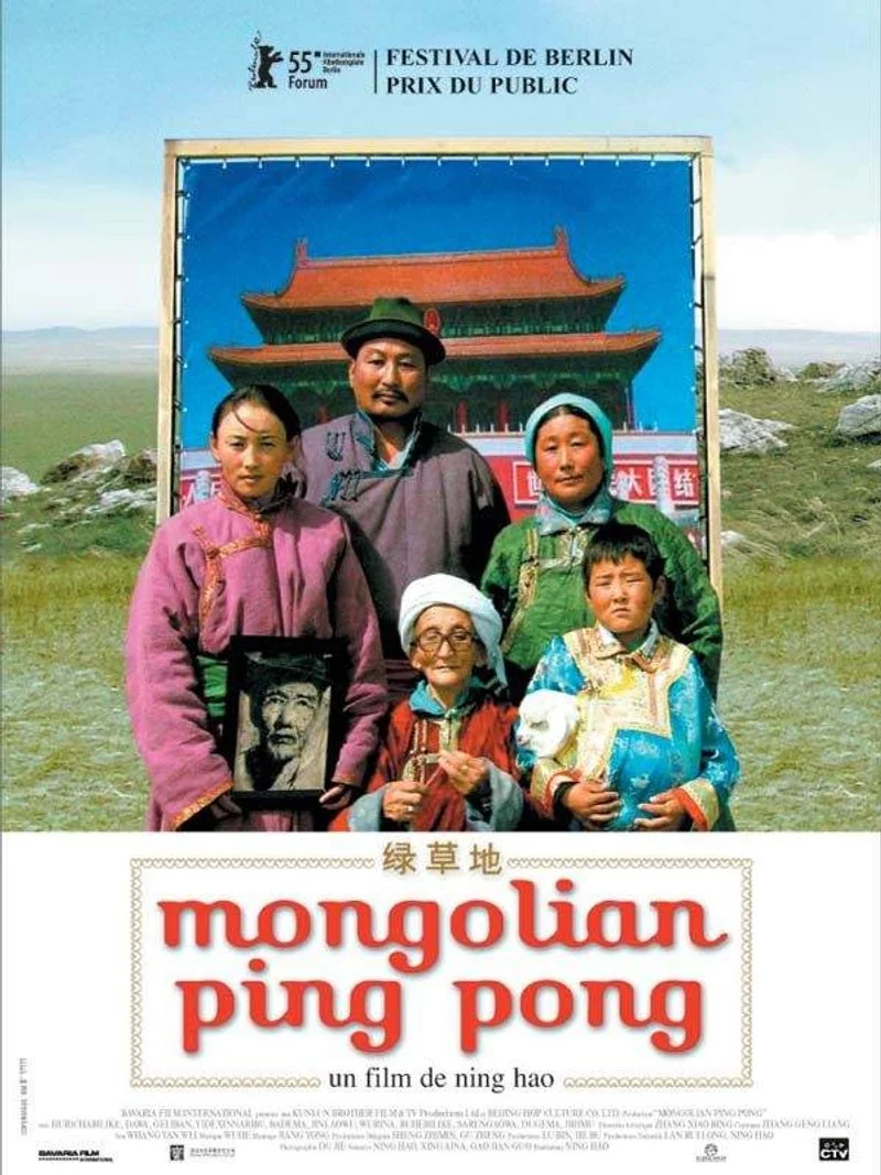 Poster van Lü cao di