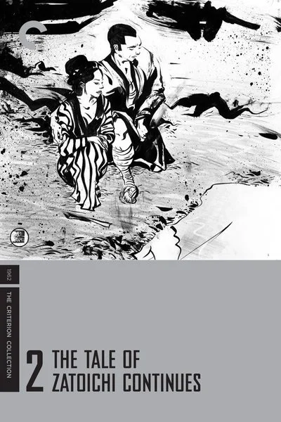 Poster The Tale of Zatoichi Continues