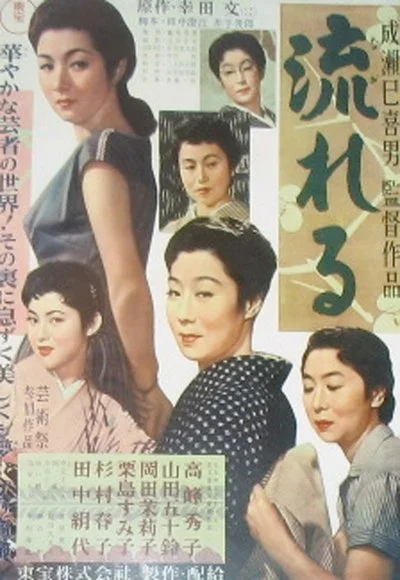 Poster Au gré du courant