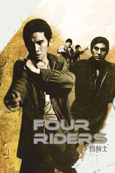 Affiche Four Riders 四騎士