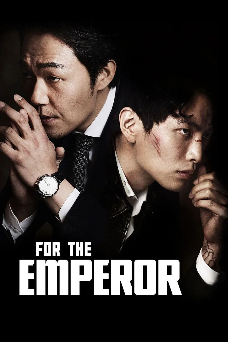 Affiche de For the Emperor