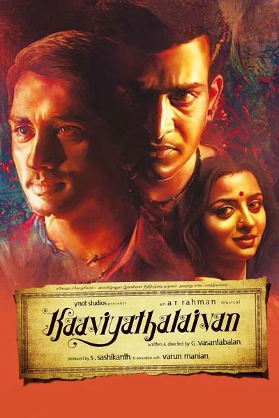 Poster Kaaviyathalaivan