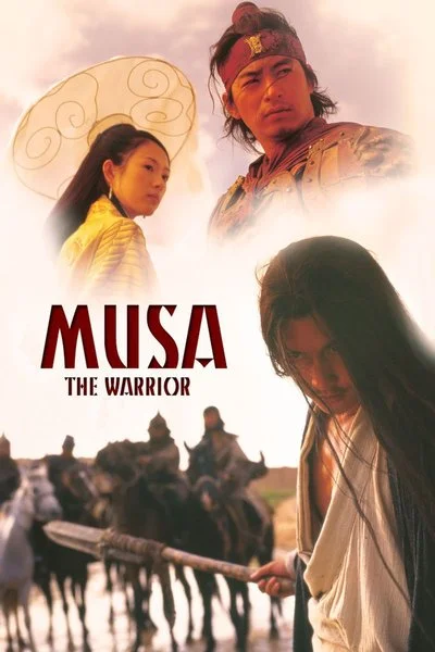 Affiche Musa: The Warrior