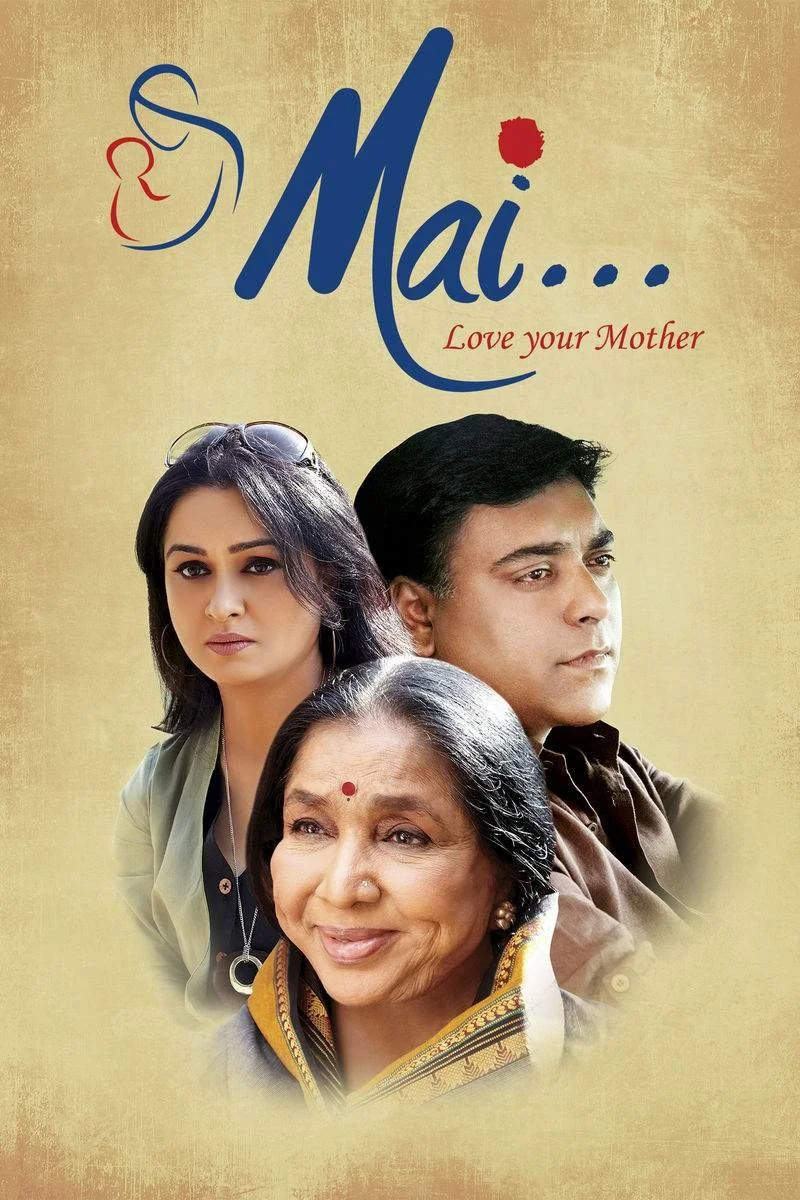 Poster van Mai...