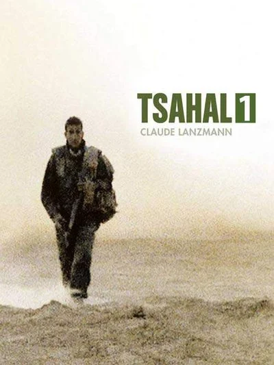 Affiche Tsahal