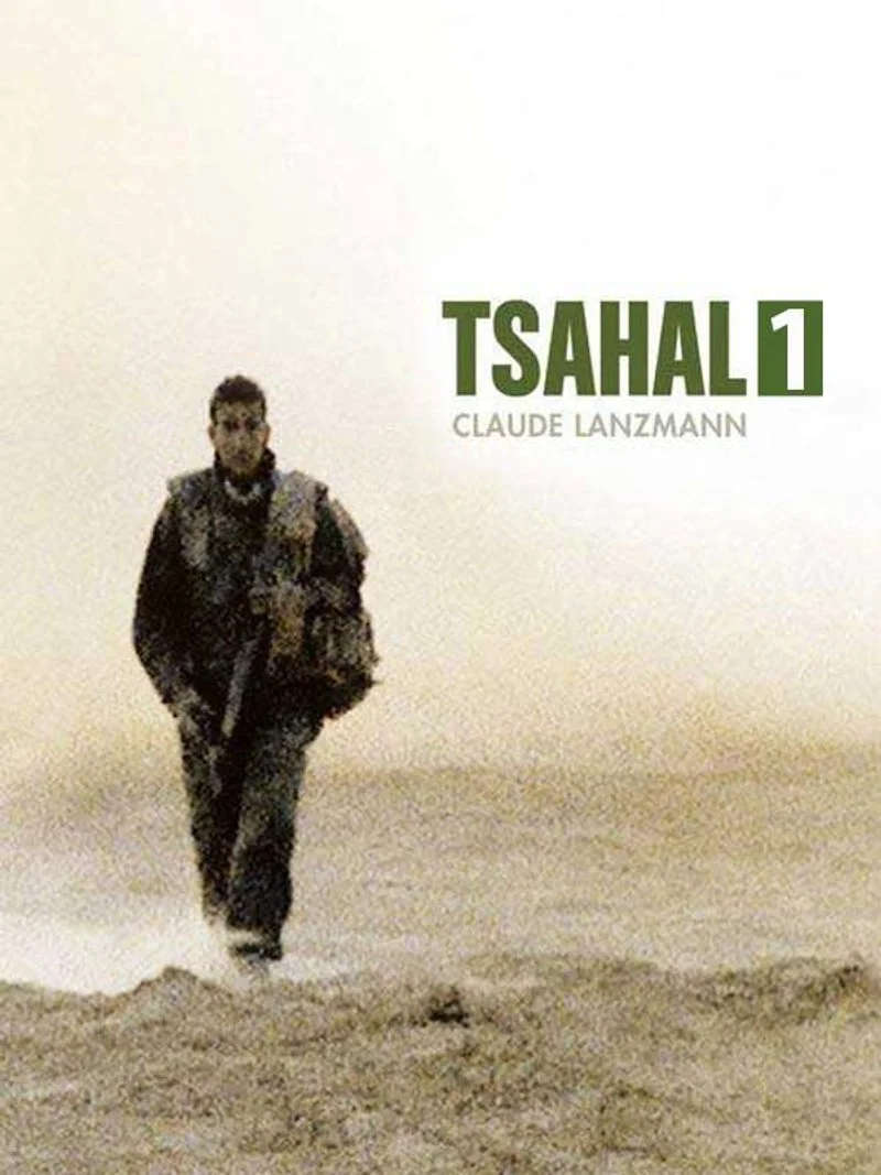 Affiche de Tsahal