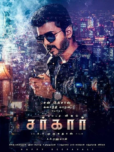 Poster Sarkar