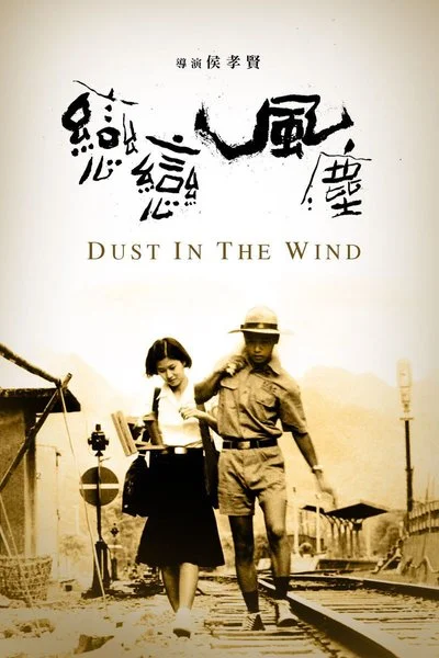 Affiche Dust in the Wind