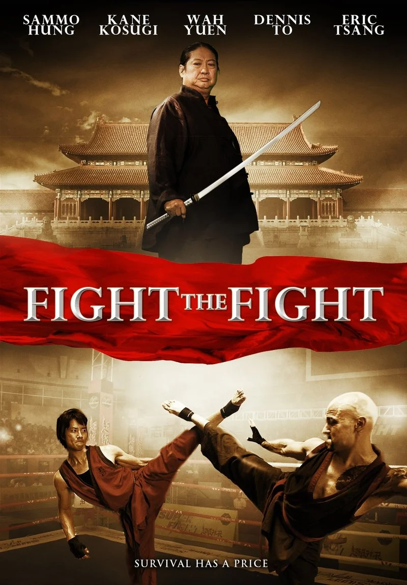 Poster van Cai li fu