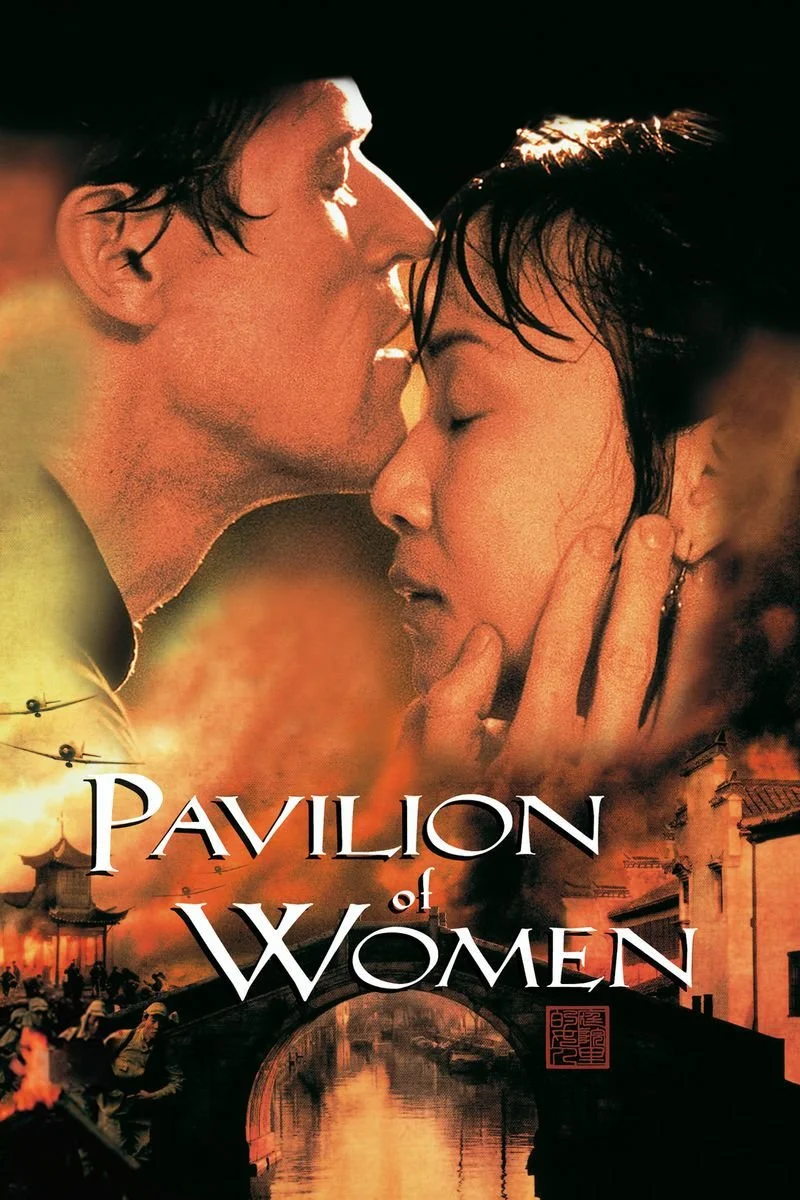 Affiche de Pavillon de femmes