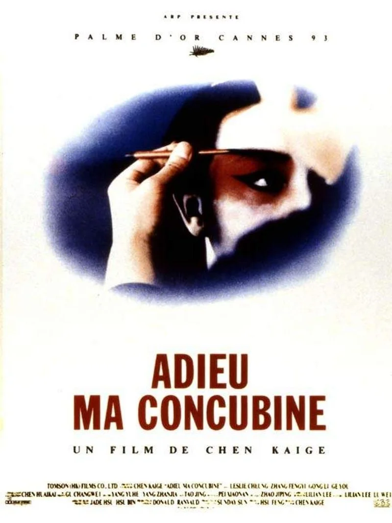 Affiche de Ba wang bie ji