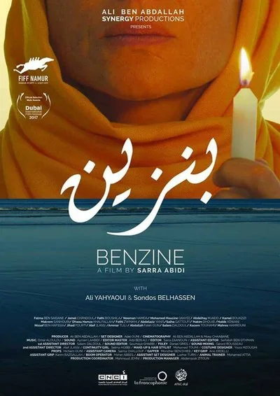 Poster Benzine