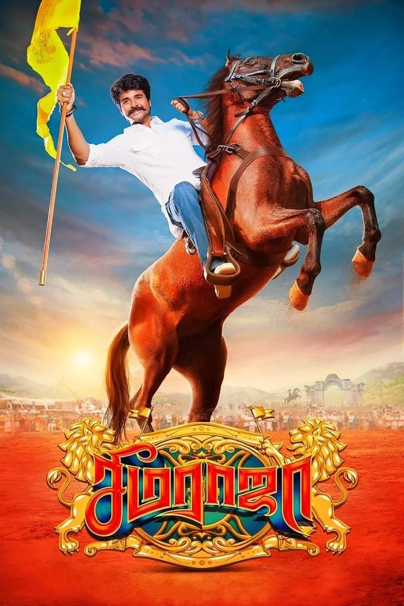 Affiche de Seema Raja