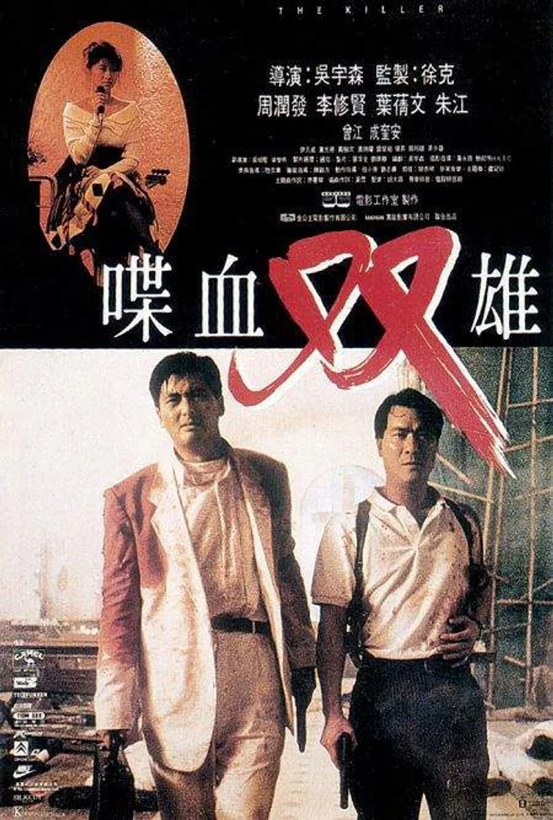 Affiche de Dip huet seung hung
