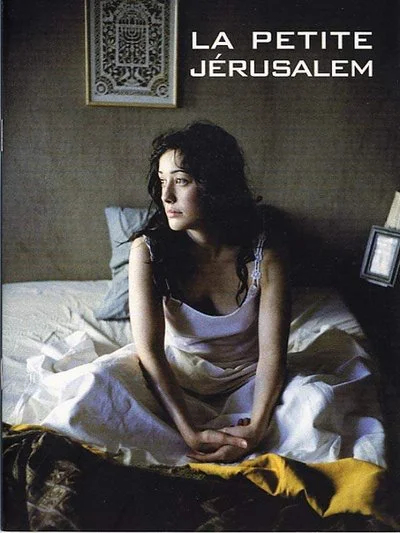 Poster La Petite Jérusalem