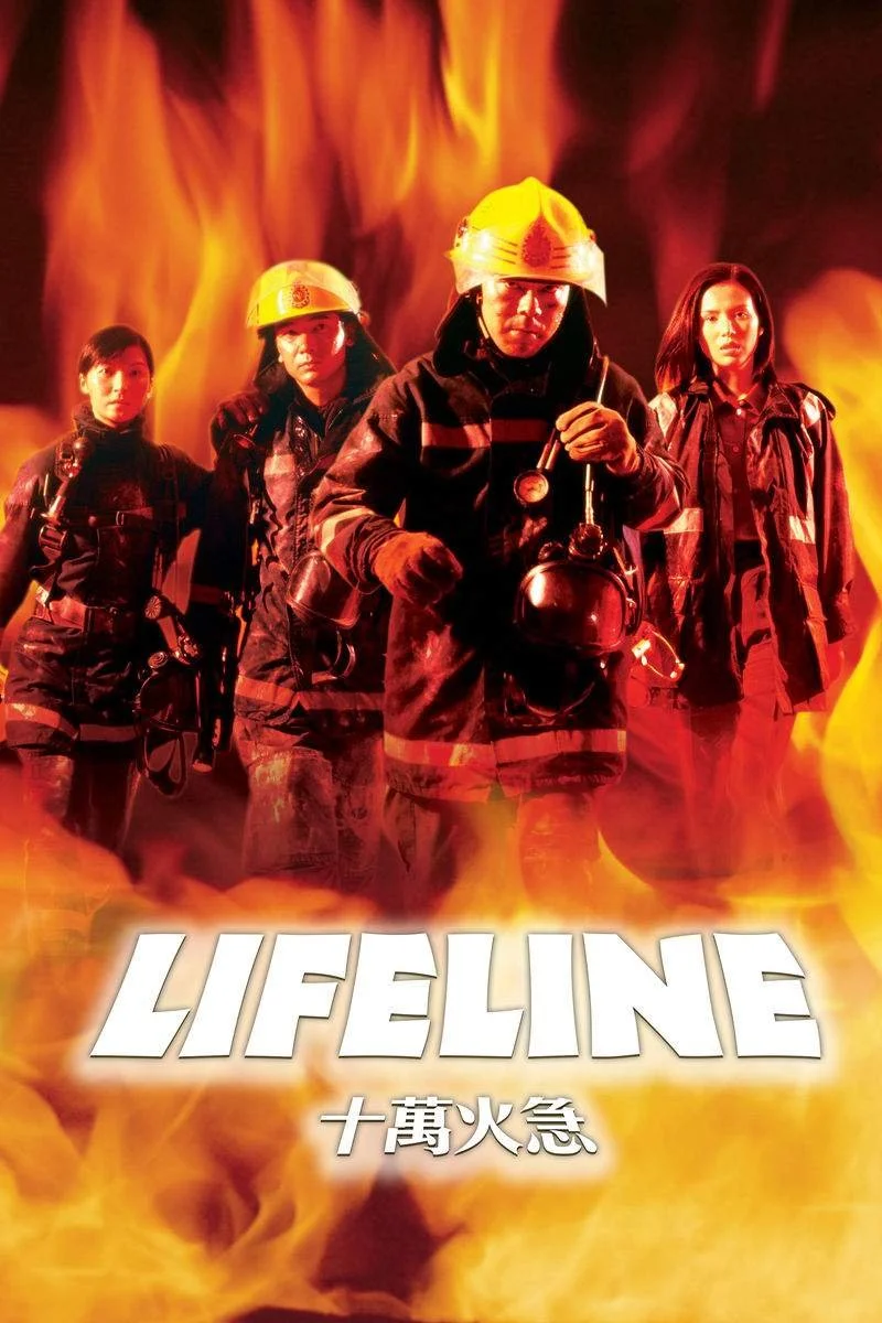 Poster van Lifeline