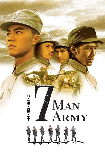 Poster 7-Man Army