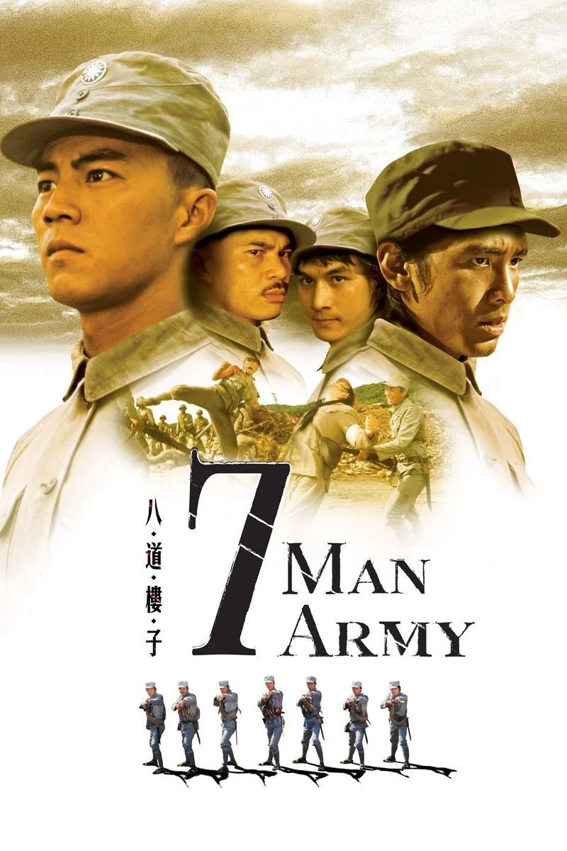 Poster van 7-Man Army