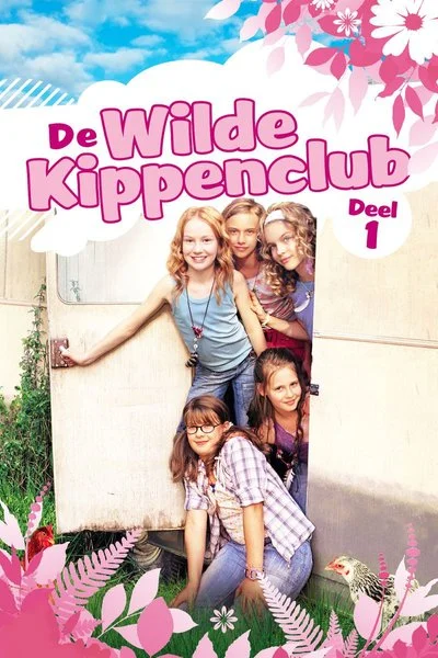 Affiche De wilde kippenclub: deel 1