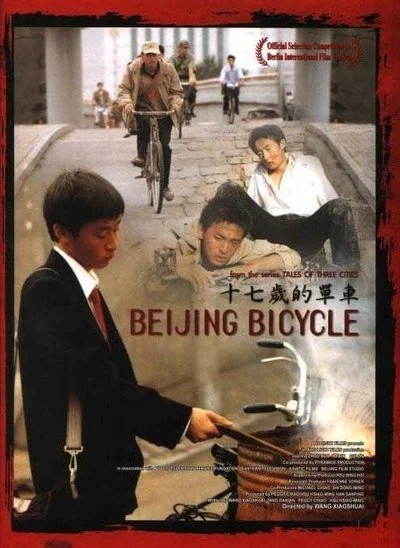 Affiche Shiqi sui de dan che