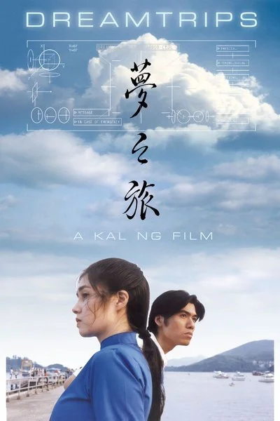 Poster Dreamtrips
