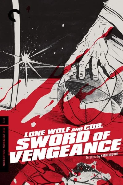 Poster Lone Wolf and Cub: Sword of Vengeance