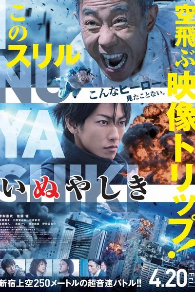 Affiche Inuyashiki