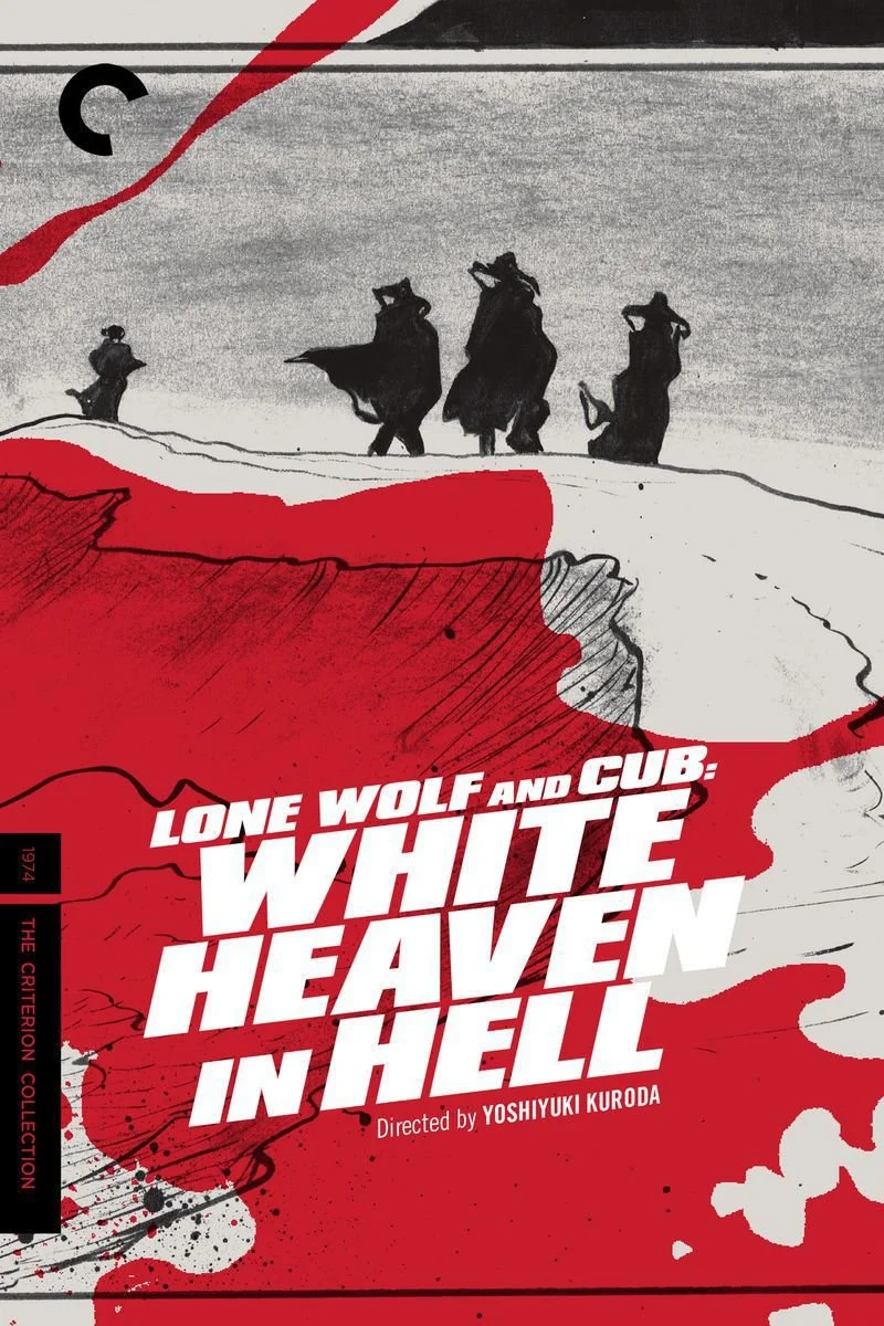 Poster van Lone Wolf and Cub: White Heaven in Hell