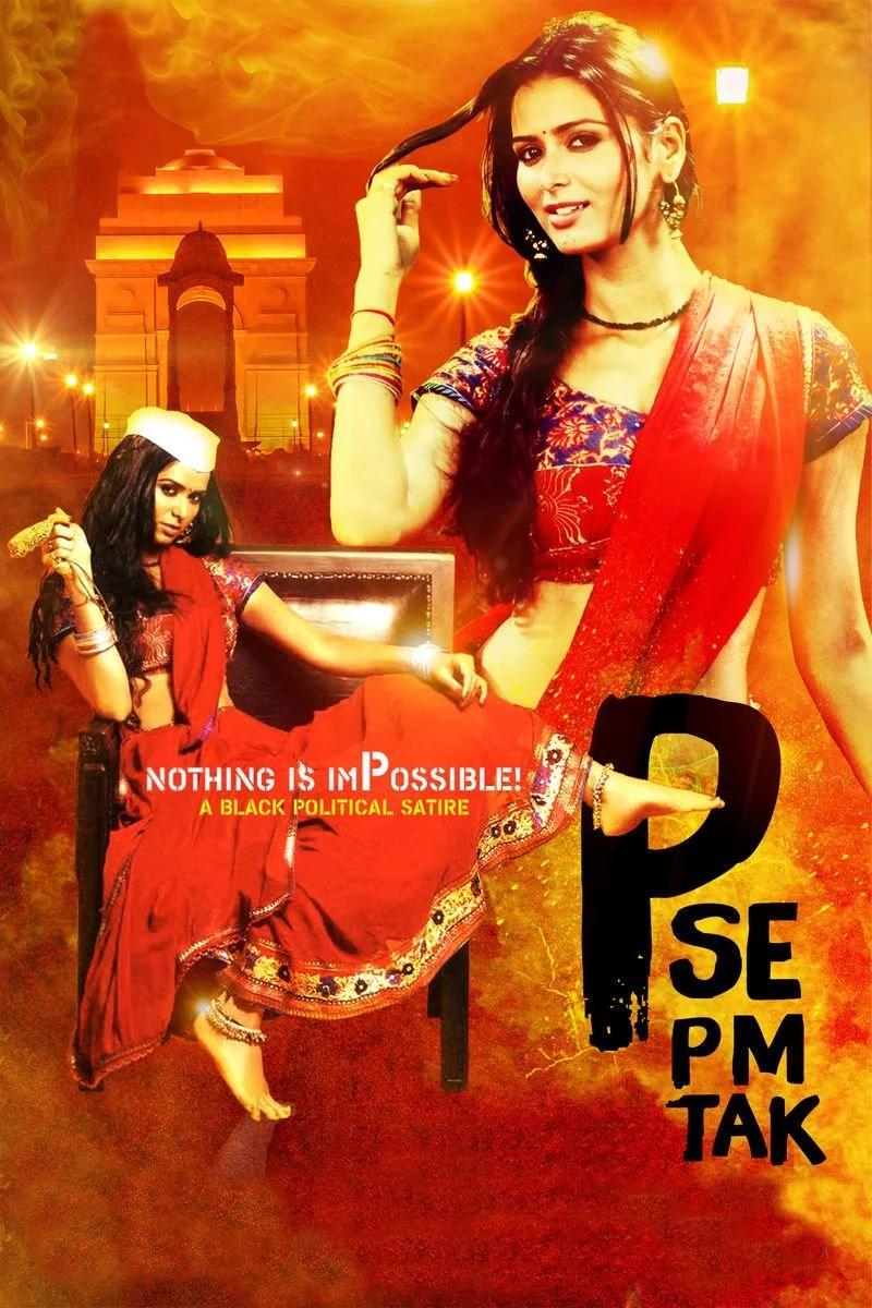 Poster van P Se PM Tak