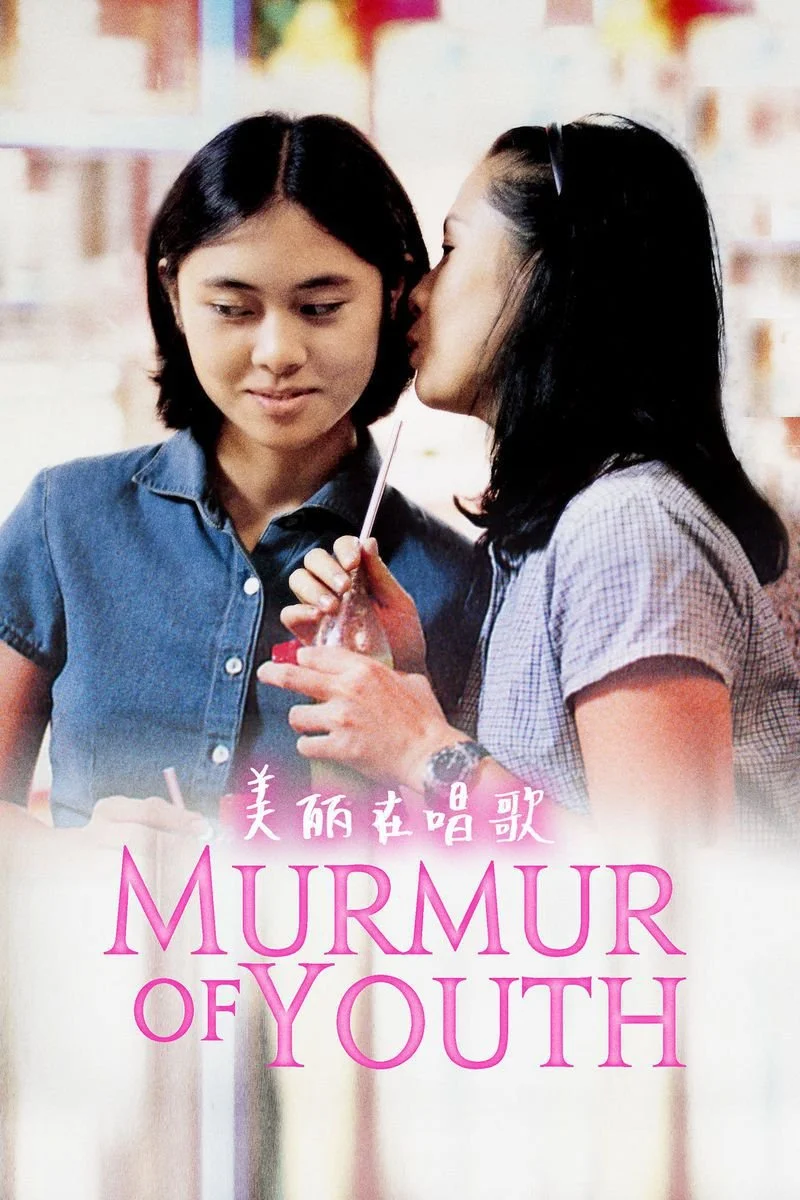 Affiche de Murmur of Youth