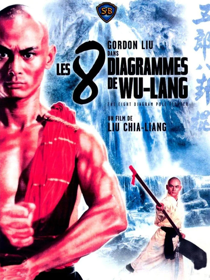Affiche de Wu Lang Ba Gua Gun