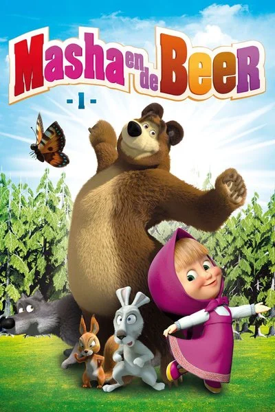 Affiche Masha en de Beer 1