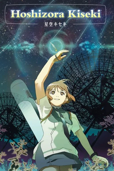 Affiche Hoshizora Kiseki