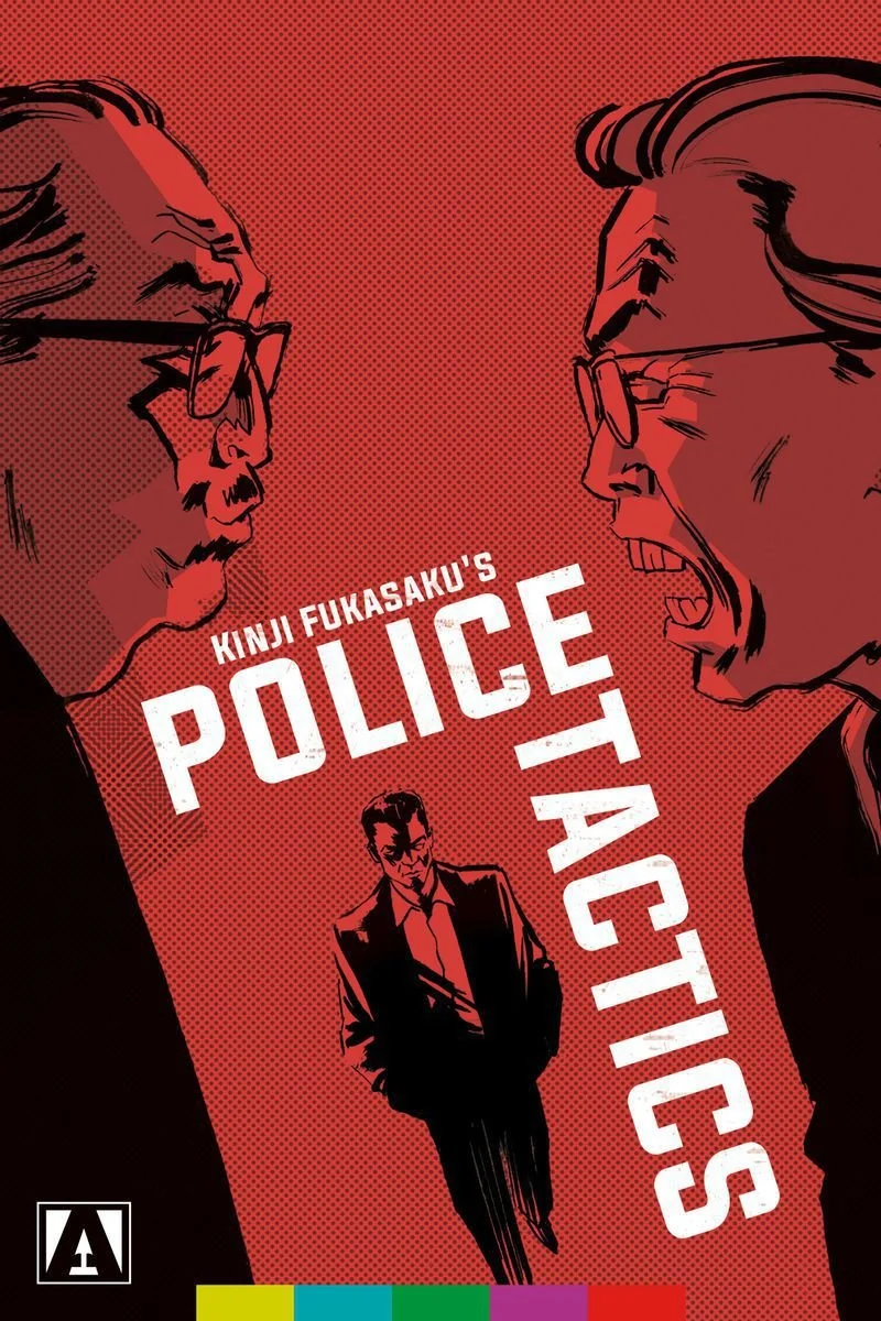 Poster van Police Tactics