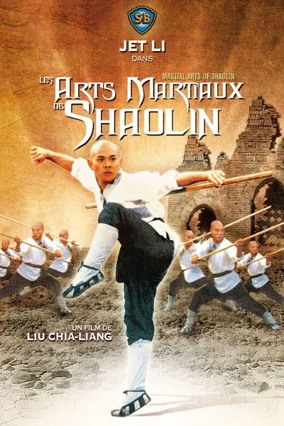 Affiche Les arts martiaux de Shaolin