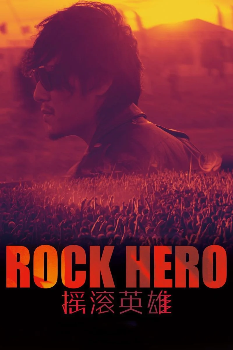 Poster van Rock Hero