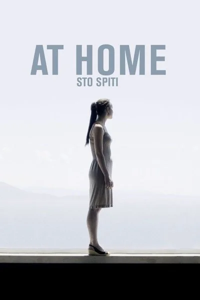 Poster At Home: Sto Spiti