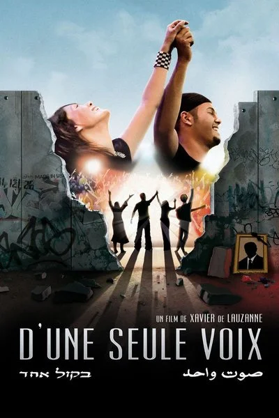 Poster With One Voice