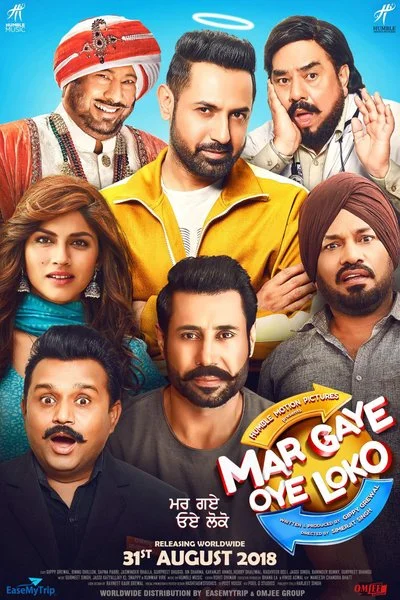 Affiche Mar Gaye Oye Loko