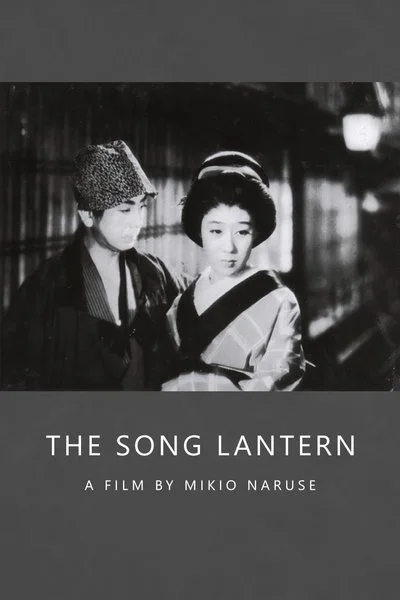 Affiche The Song Lantern