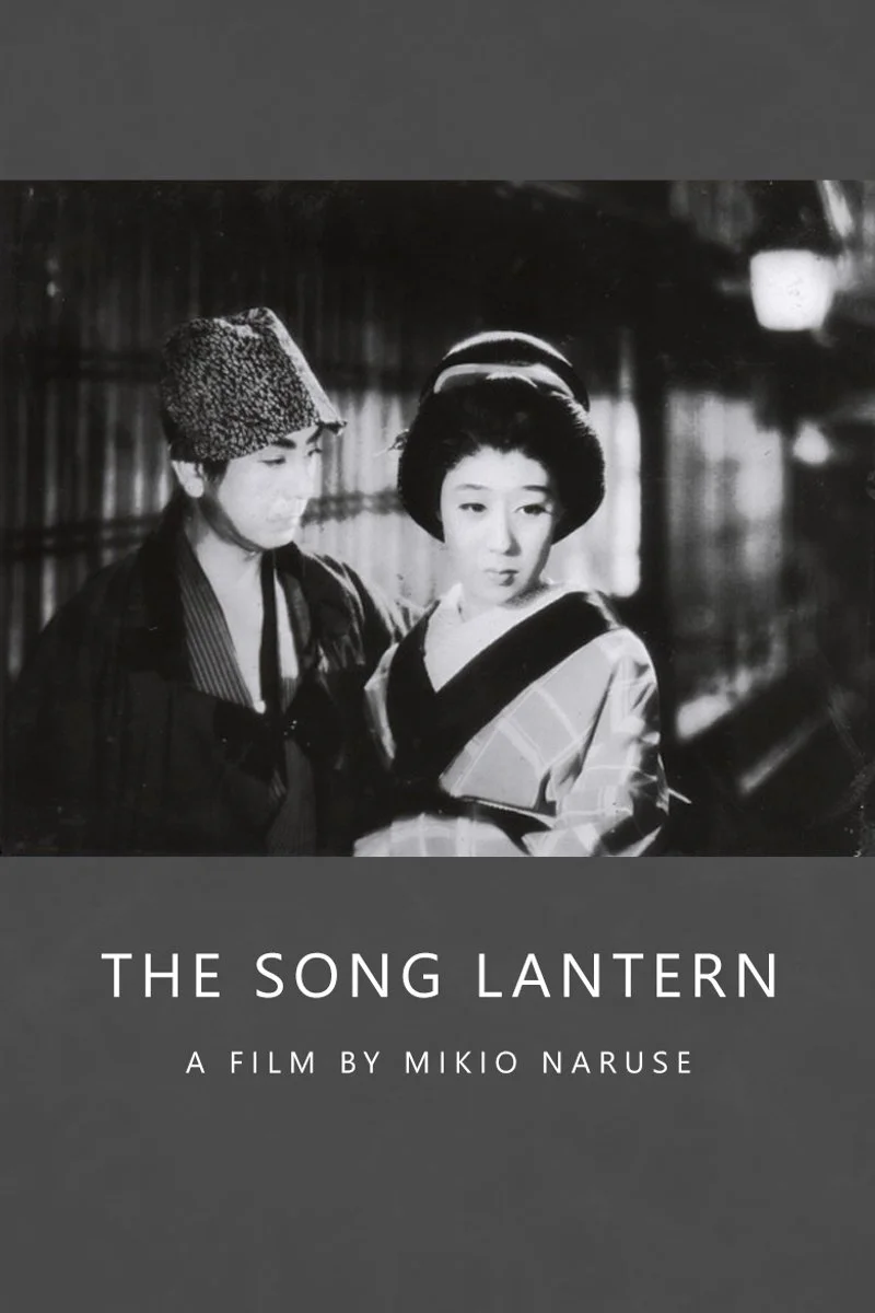 Affiche de The Song Lantern