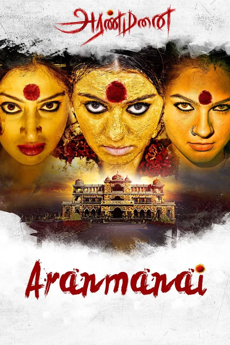 Poster van Aranmanai