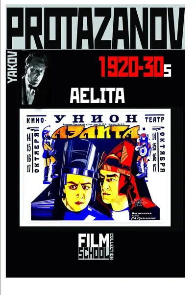 Affiche Aelita