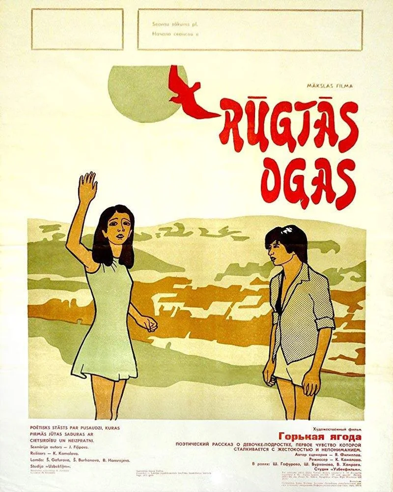 Poster van Gorkaya yagoda