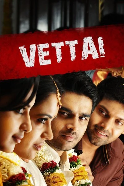 Poster Vettai