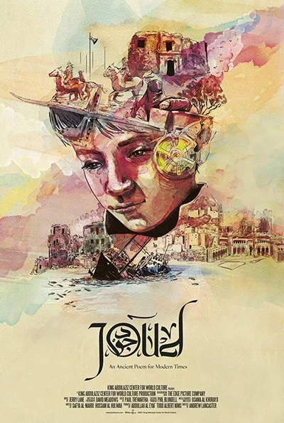 Affiche Joud